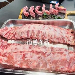 西班牙18厂冷冻伊比利亚黑猪背排肋排橡木果纯种黑猪脊排美式烤肉
