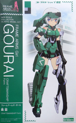 【孩是宝】玩具模型 寿屋 FG020 FRAME ARMS GIRL 机娘轰雷 限定