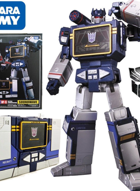 【孩仕宝】玩具模型 变形金刚 MP-13 大师级 声波 激光鸟