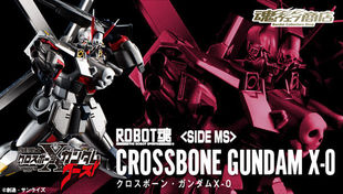 【孩仕宝】玩具模型 Robot魂 XM-X0 骷髅 海盗高达 X-0 魂限定