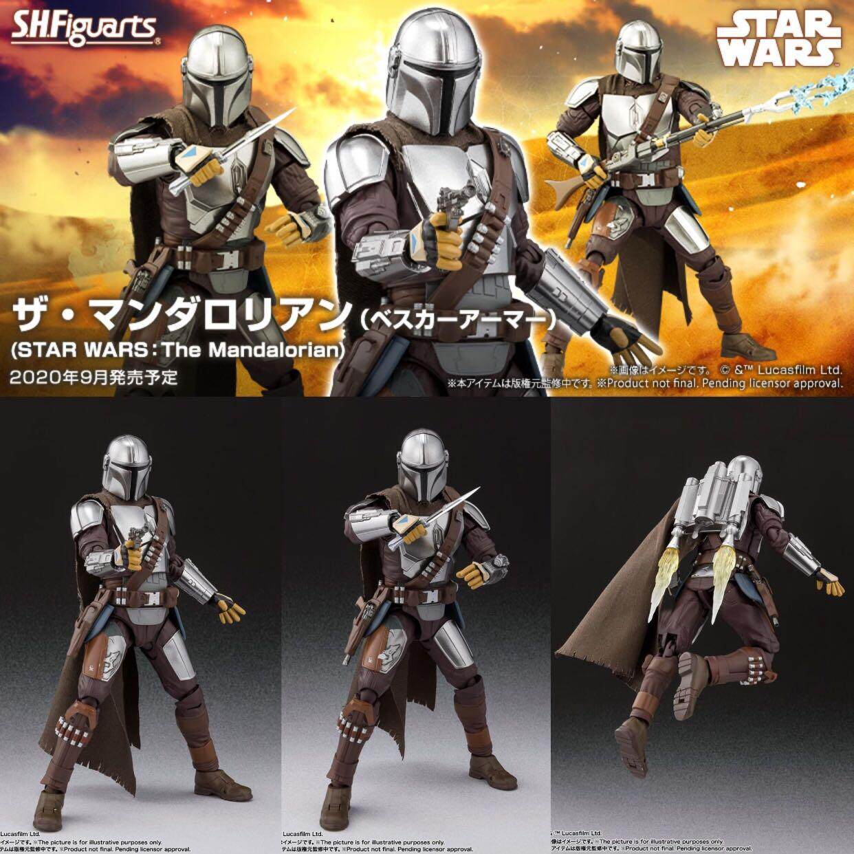 【孩仕宝】玩具模型 星球大战 shf 曼达洛人 贝斯卡金属 重装甲