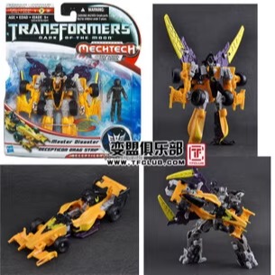 【孩仕宝】玩具模型 变形金刚 2011电影3月黑之时基础联盟级 抢劫