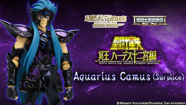 【孩仕宝】玩具模型 圣斗士星矢 圣衣神话 冥衣水瓶座卡妙 冥水瓶