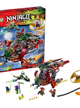 孩仕宝玩具模型乐高积木LEGO幻影