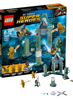 【孩仕宝】玩具模型 乐高积木LEGO 超级英雄 海王 亚特兰蒂斯之战