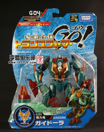 【孩仕宝】玩具模型 变形金刚 领袖之证 野兽猎人 TFP G04 怪力鬼 - 封面