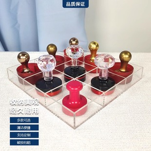亚克力印章盒子收纳透明公章整理盒多格私章存放盘办公用品陈列架