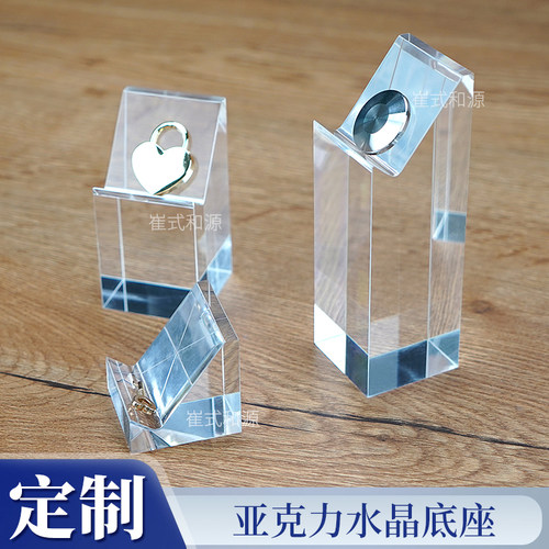 斜钩底座透明亚克力古玩藏品陈列