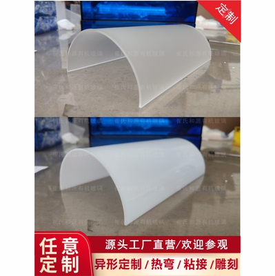 透明亚克力弧形折弯加工热弯u型