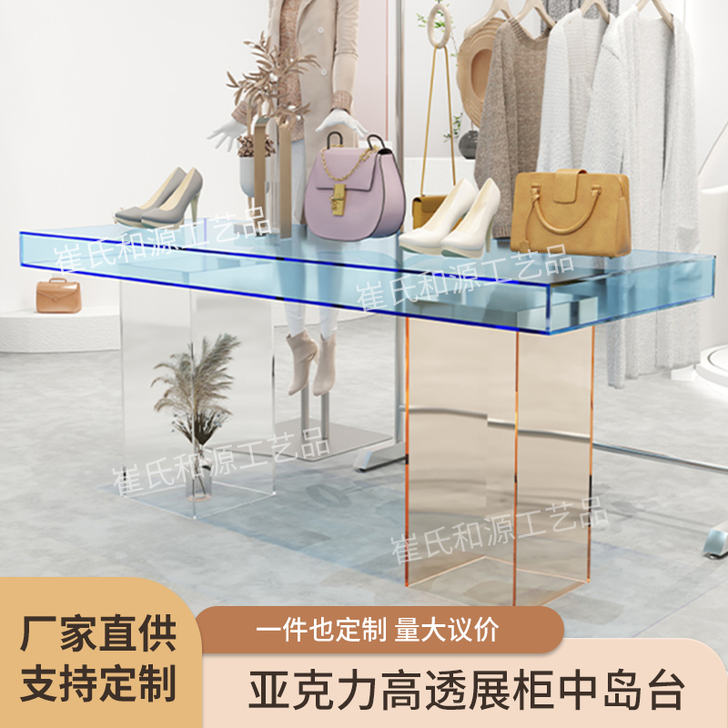 服饰橱窗落地式展示置物多层货架
