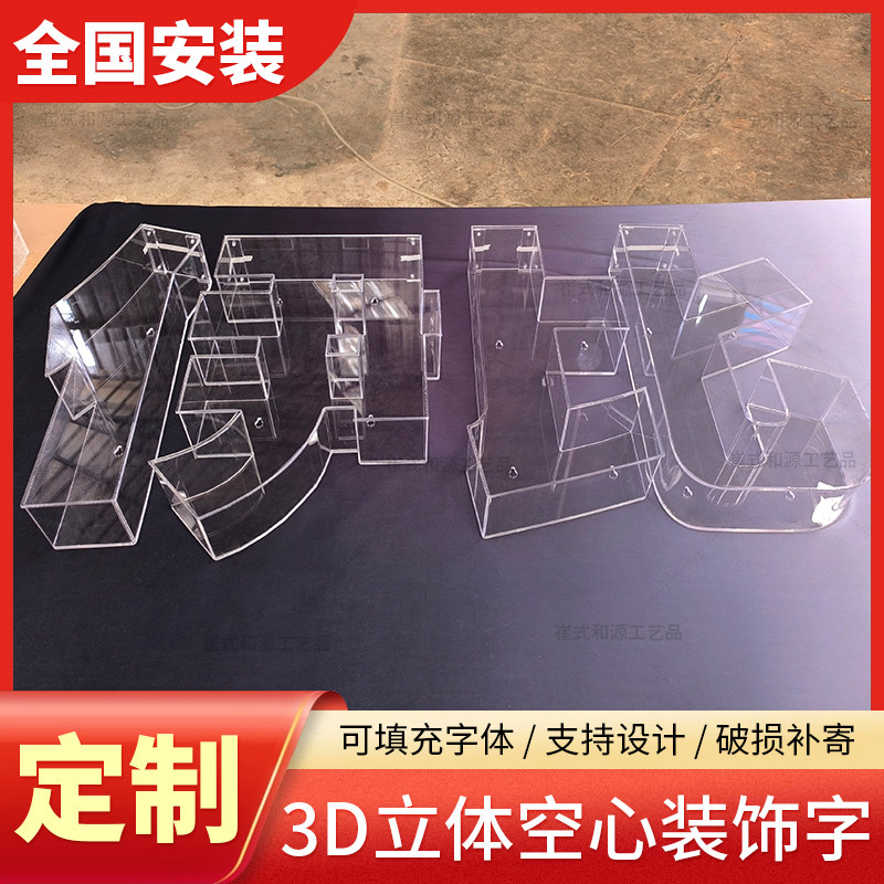商场活动亚克力空心3D立体数字海洋球糖果字母盒美陈景点装饰道具,商业/办公家具,商业美陈,淘宝优惠券,粉丝福利购,淘宝优惠卷