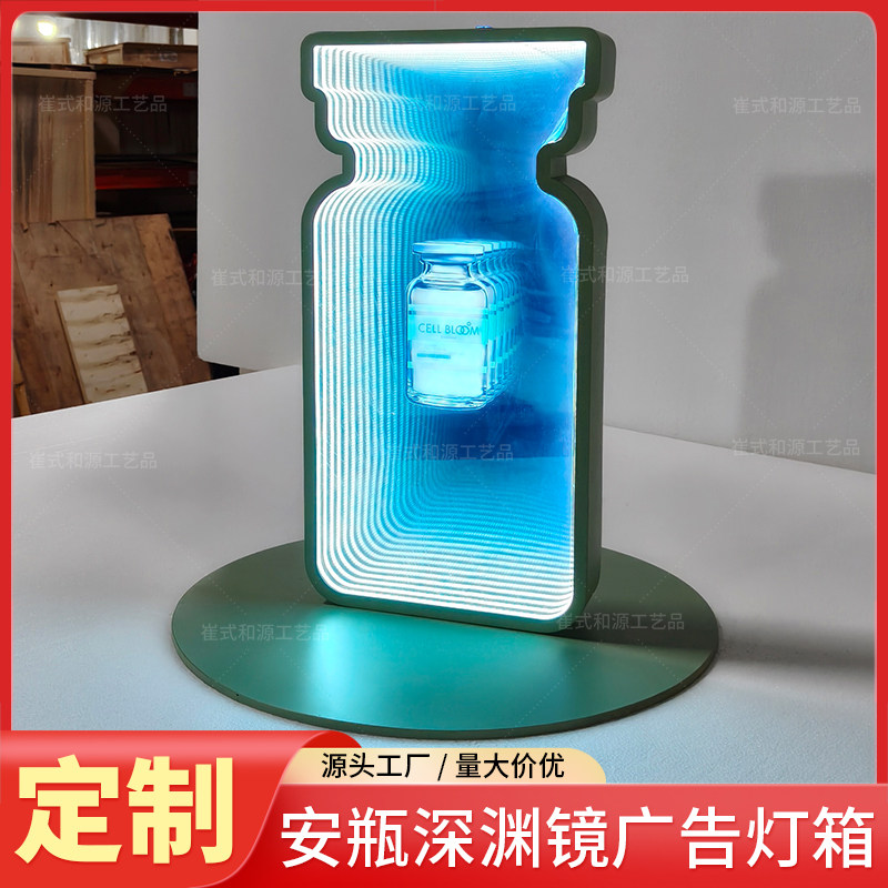 安瓶艾维岚广告异形灯箱弧形led发光广告招牌千层镜深渊镜UV定制,商业/办公家具,灯箱,淘宝优惠券,粉丝福利购,淘宝优惠卷