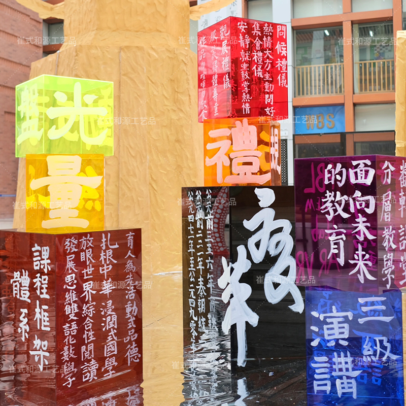 培训学校创意DIY书法展装饰盒子