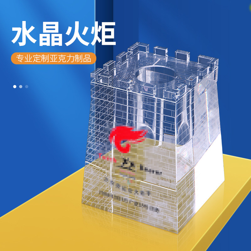 火炬展示台博物馆藏品水晶摆件装饰透明艺术品浮雕底座运动会定制