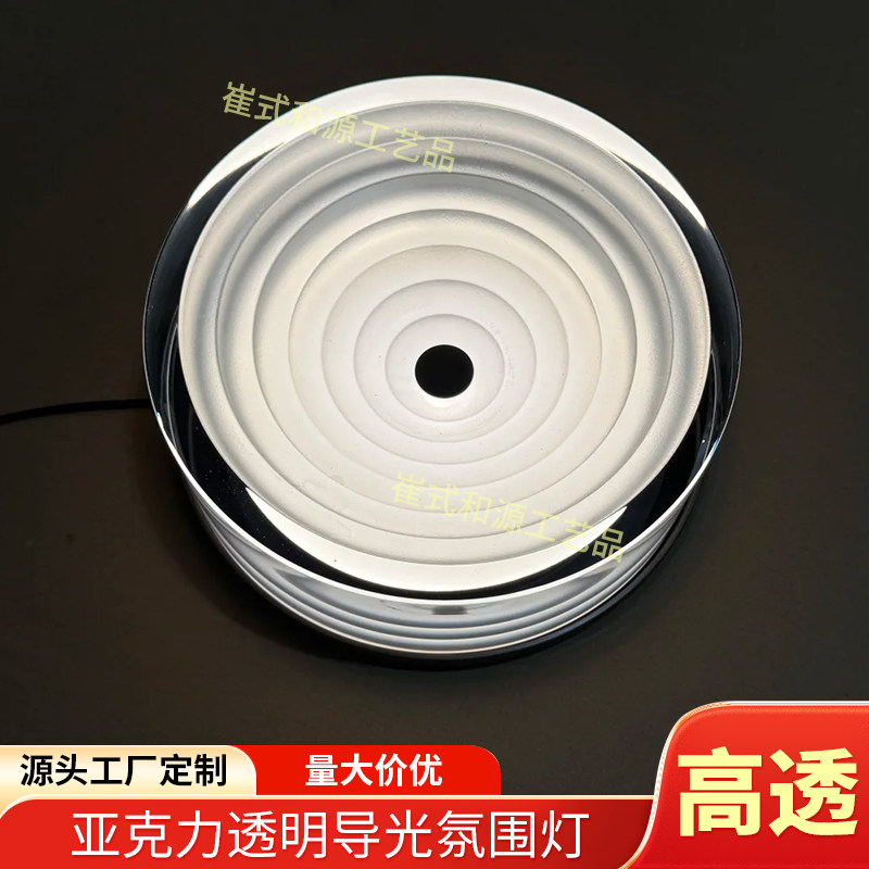 亚克力水波纹氛围灯景墙壁灯