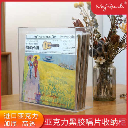 透明亚克力碟片收纳柜黑胶唱片架LP存放收纳盒CD光碟收藏架存储盒