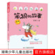 笨狼 故事注音版 荡到月球上去小学生课外阅读书籍6 12周岁少儿童童话故事书一年级课外阅读 社自营 荣获冰心儿童图书奖. 出版