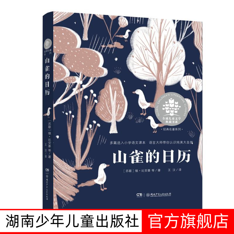 官方自营，正品保证