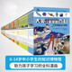大英儿童漫画百科全书65册16开本 14岁少儿科普绘本漫画十万个为什么儿童百科全书科普书籍小学生课外读物 全65册完结版