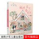 社 课外教辅读物故事书湖南少年儿童出版 城里来了音乐家注音版 全球儿童文学典藏书系