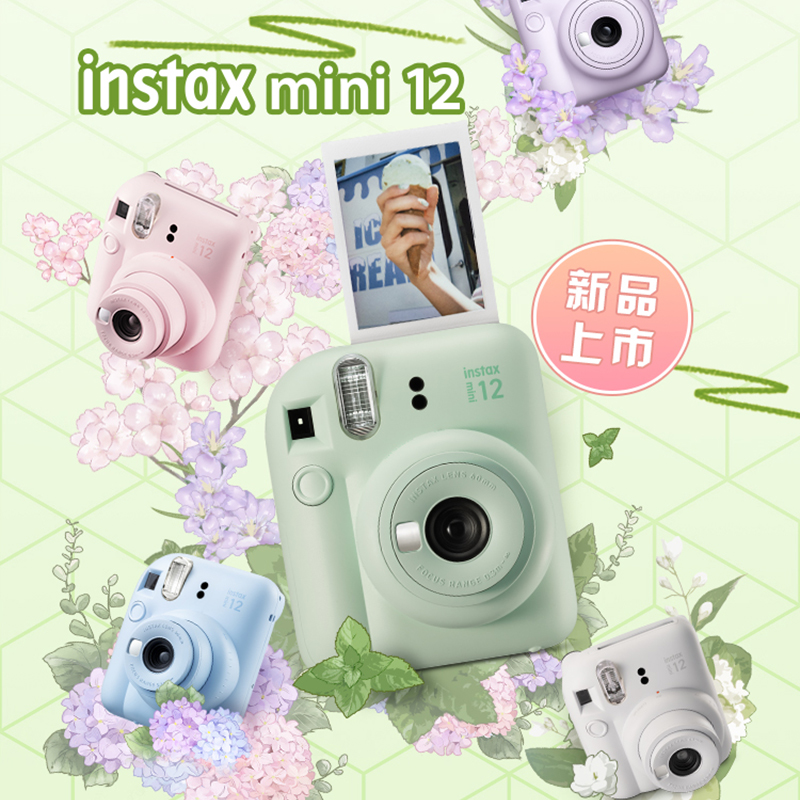 富士立拍立得傻瓜相机instax mini12套餐含相纸学生款女美颜礼盒