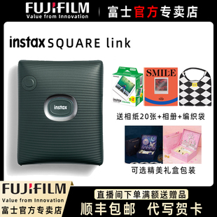 Fujifilm Link一次成像方形手机照片打印机迷你便携式 SQUARE 富士instax 热升华照片打印机sqlink蓝牙连接