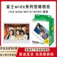 300相机 wide打印机用 link 5寸大白边 黑框相纸 WIDE 210 富士拍立得宽幅instax