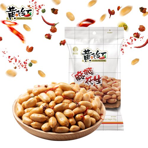 黄飞红麻辣花生下酒追剧好搭档