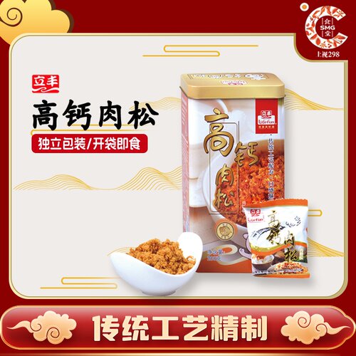上海立丰高钙肉松200g独立小包