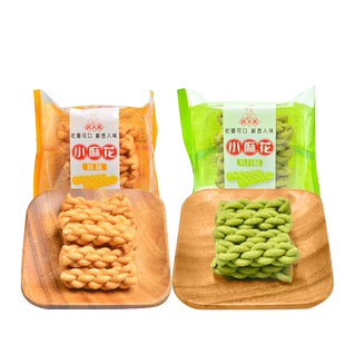 上海沈大成原味苔条小麻花传统糕点下午茶点心办公室零食零食特产