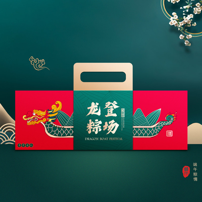 端午节粽子包装盒高档通用礼盒装礼品盒空盒子纸箱纸盒子定制批发