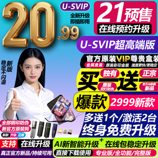 达芬奇加密狗19/20/21/99持续在线升序列号激活码8K降噪 WIN/MAC