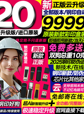 达芬奇加密狗/原创磨皮降噪瘦脸18/20/128序列号激活码/4K/8K