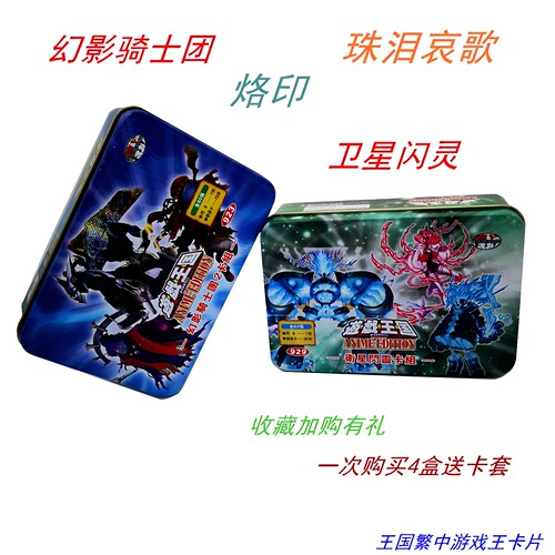 游戏王卡幻影骑士团卡组双子烙印