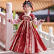 2025新款 中国风古装 儿童过年喜庆唐装 汉服女童冬季 新年拜年服冬装