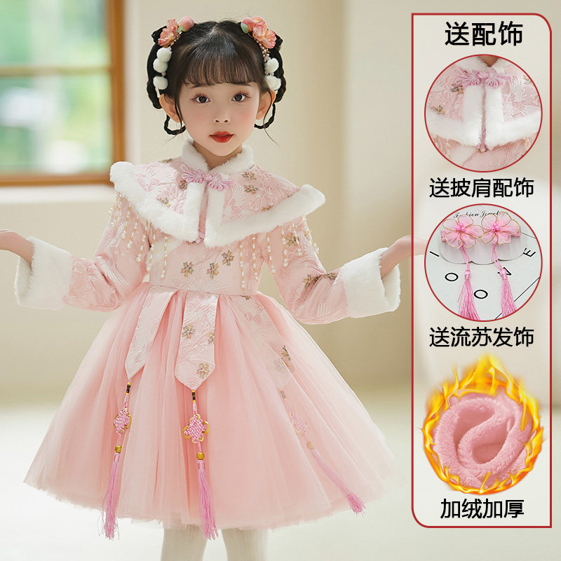 汉服女童秋冬中国风古装2023新款冬季儿童唐装女宝拜年服过年衣服