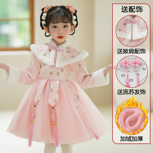 汉服女童秋冬中国风古装2023新款冬季儿童唐装女宝拜年服过年衣服