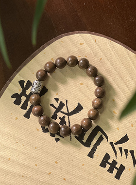 男女金丝楠木阴沉木简约转运平安