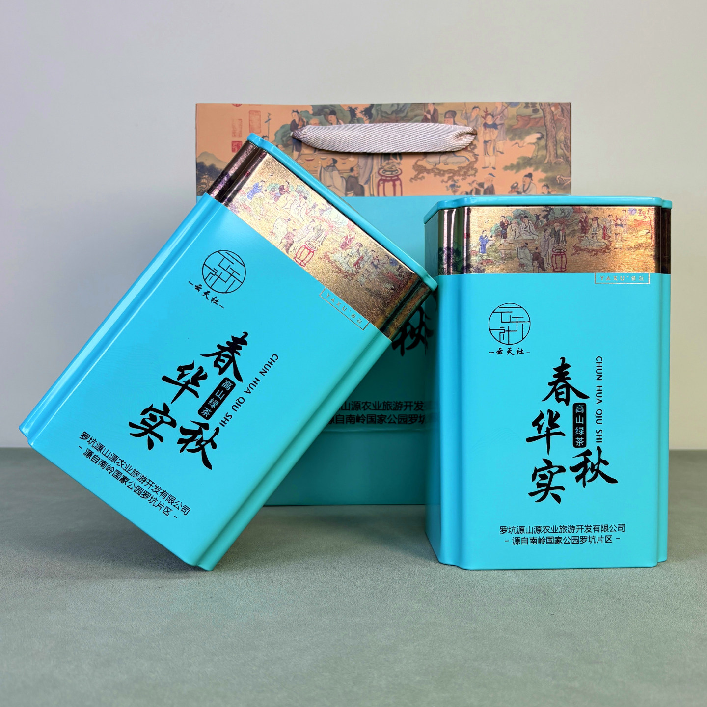 韶关罗坑绿茶传统手工炒青绿茶广东特产高山绿茶春华秋实罐装茶叶