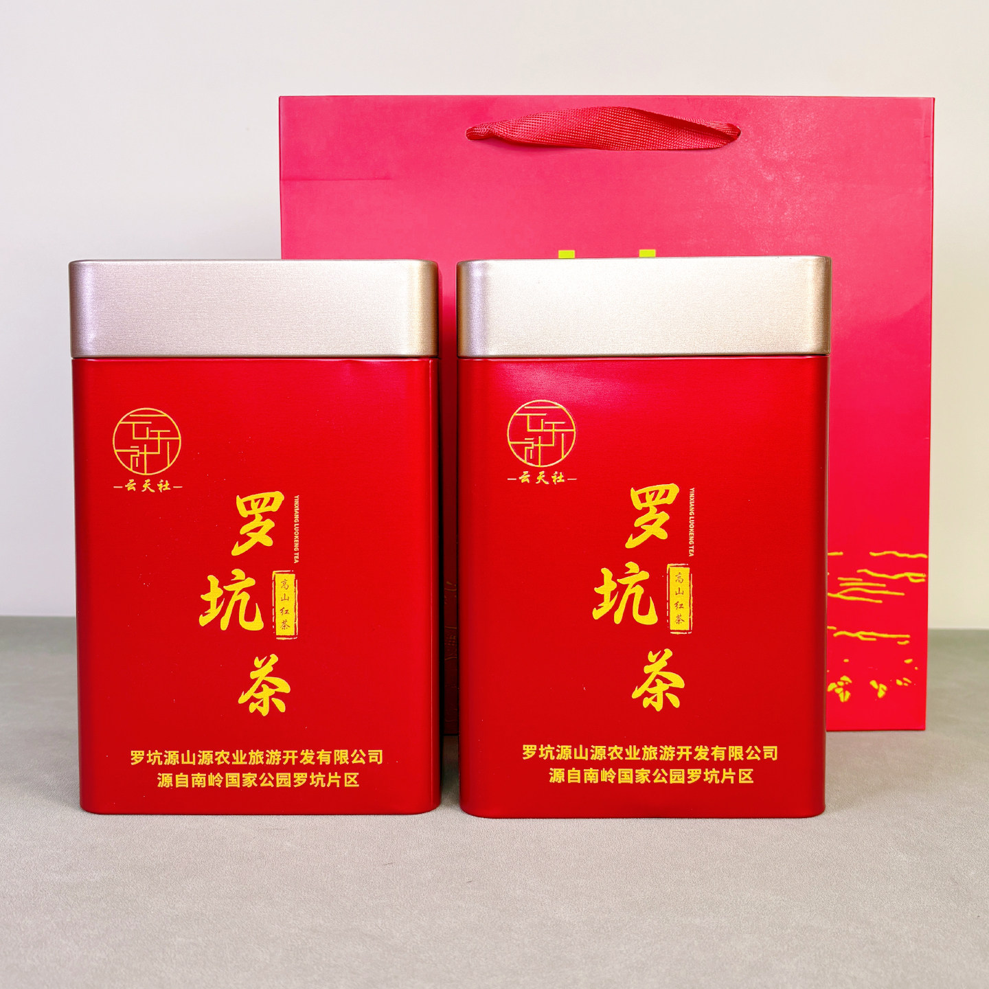 韶关罗坑红茶印象罗坑高山古树红茶广东特产小种红茶罐装茶叶200g