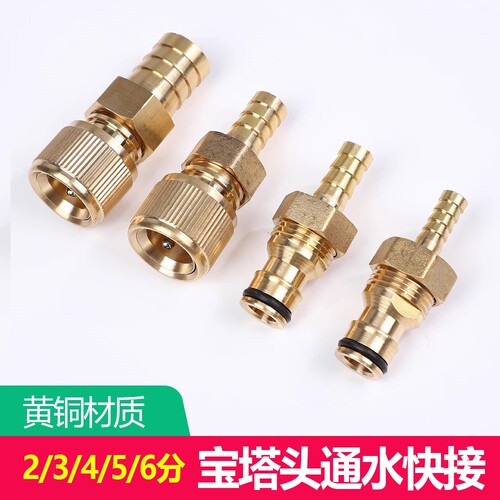 洗车奶嘴通水接塑料水管