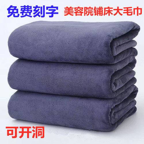 铺床logo强不掉洗车美容院浴巾