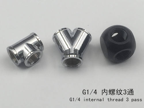 螺纹球形银色三通
