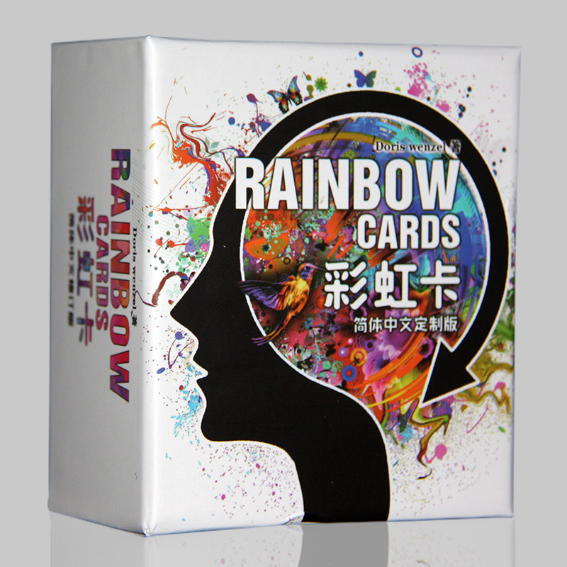 彩虹卡 生命的色彩卡心理卡牌 心灵图卡