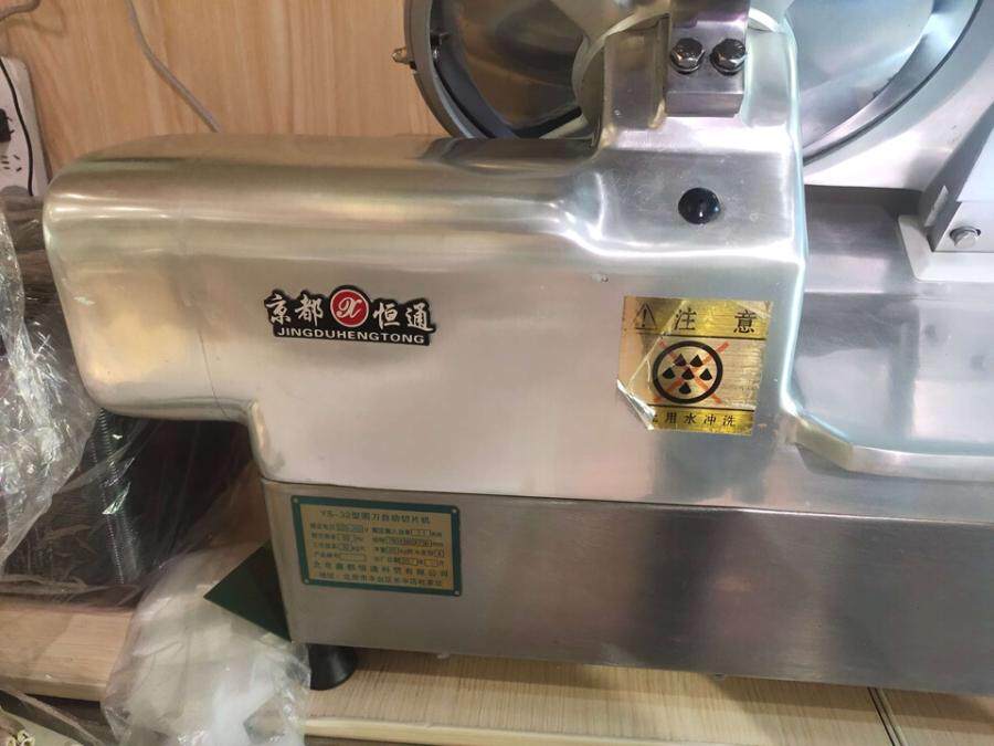 4月10日佛山市三门饮料柜、冷冻岛柜等机器设备一批网络拍卖公告