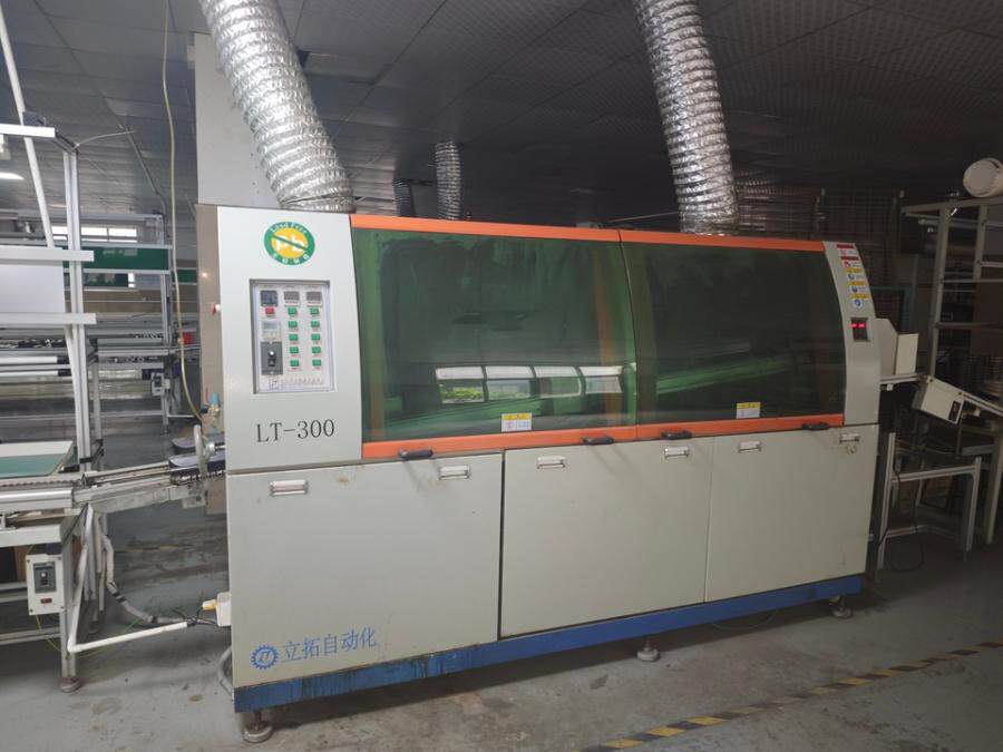 5月8日佛山LT系列自动波峰焊锡机等生产机械设备一批网络拍卖公告