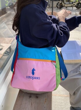 美洲羊驼Cotopaxi多巴胺撞色16L斜挎变形包多功能户外时尚单肩包
