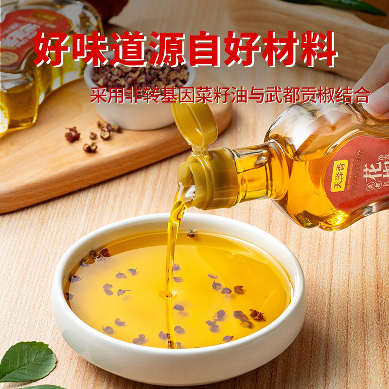 天泽香0%添加花椒油藤椒油特麻香图片