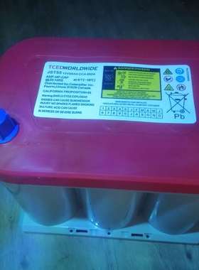 奥铁马电瓶进口TCED蓄电池12V50AH卷绕启动高功率汽车改装音响用