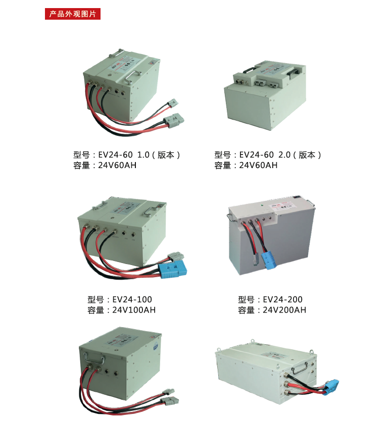 霍克磷酸铁锂电池EV48-100锂电池AGV小车机器人通讯用48V100AH